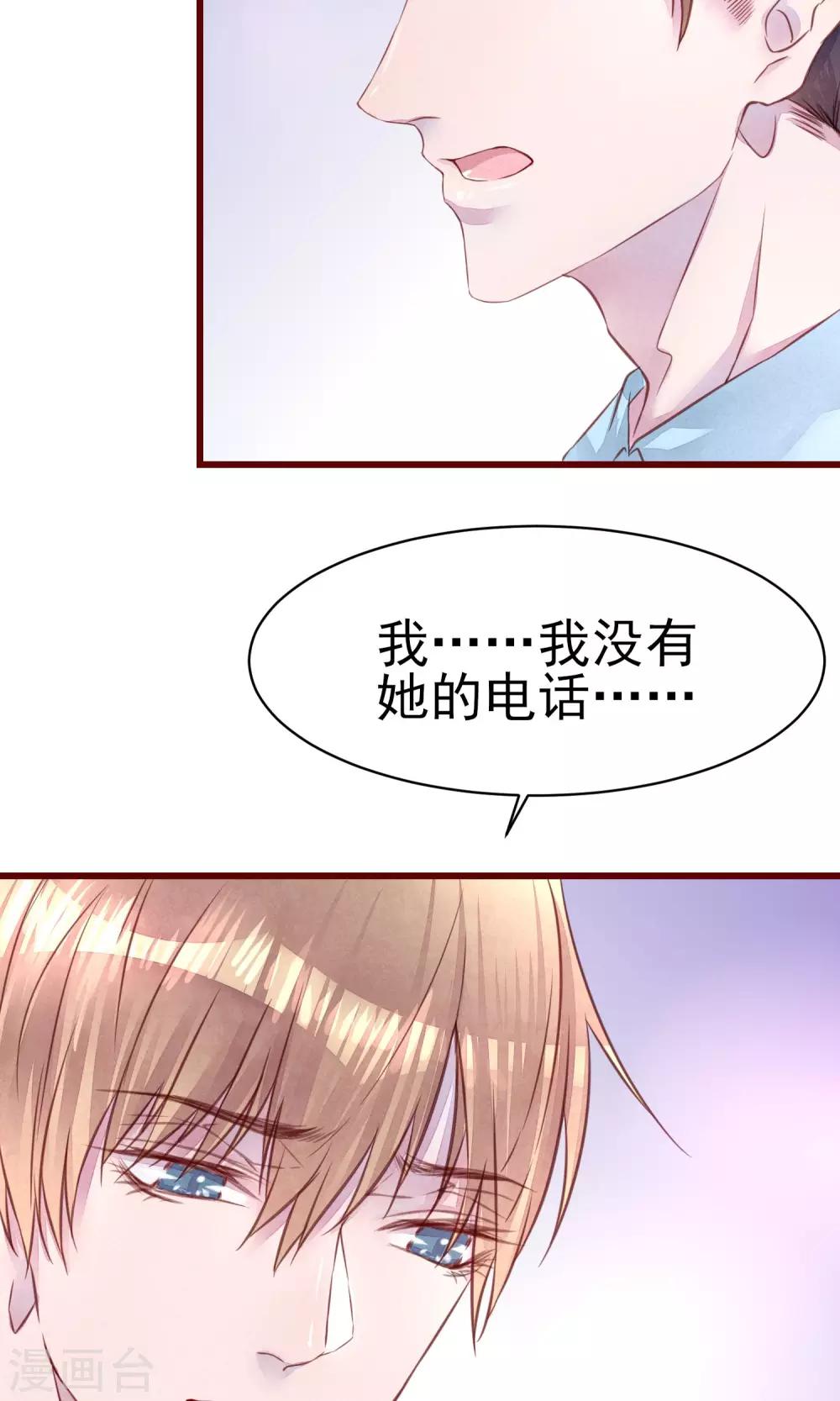 第11话 警察局的闹剧-第12话