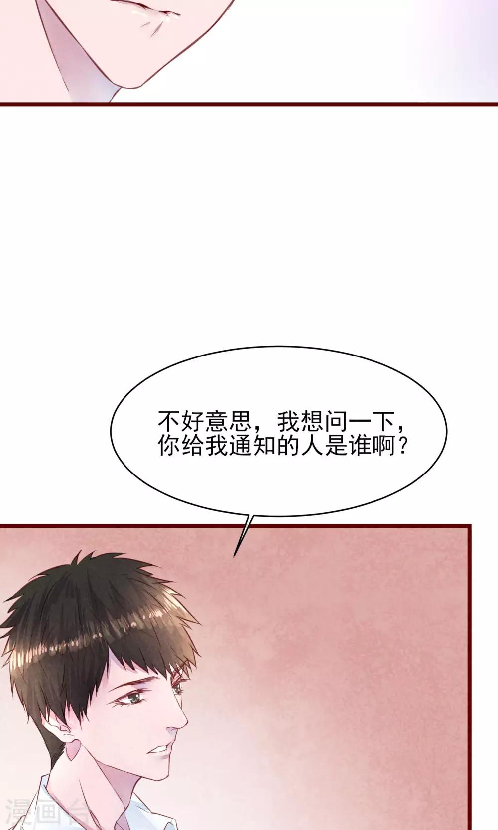 第11话 警察局的闹剧-第12话