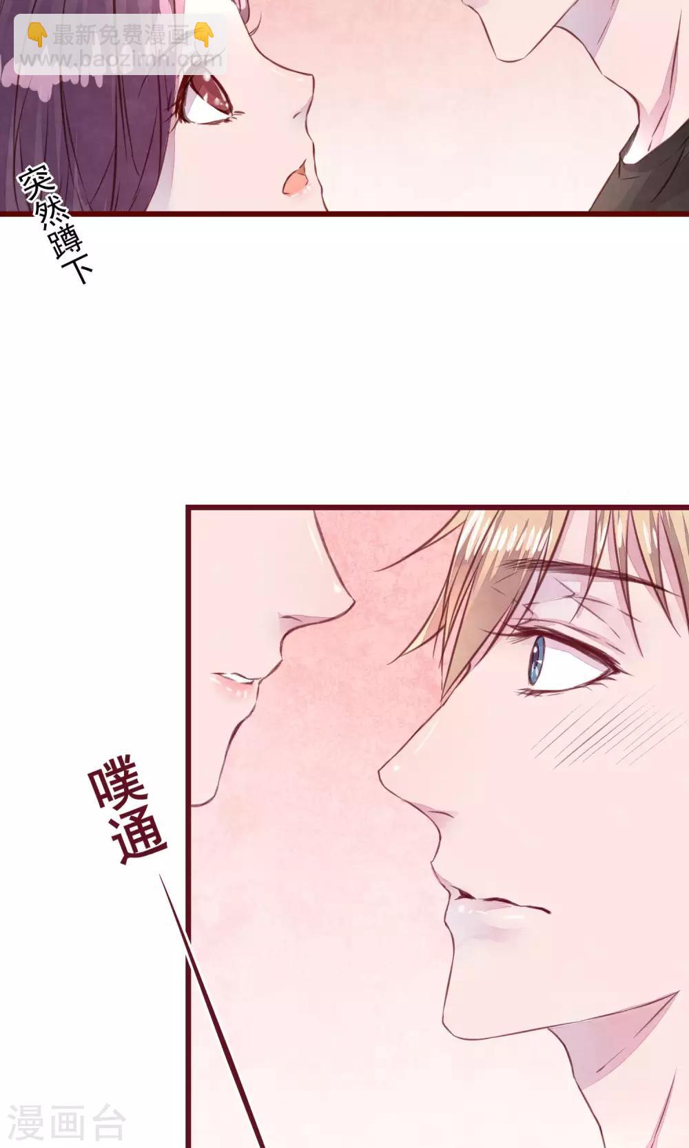 第13话 一起洗澡-第14话