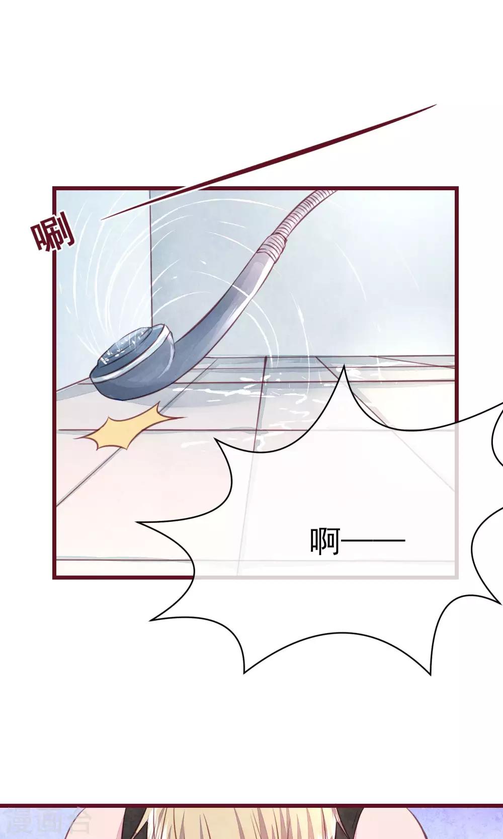 第13话 一起洗澡-第14话