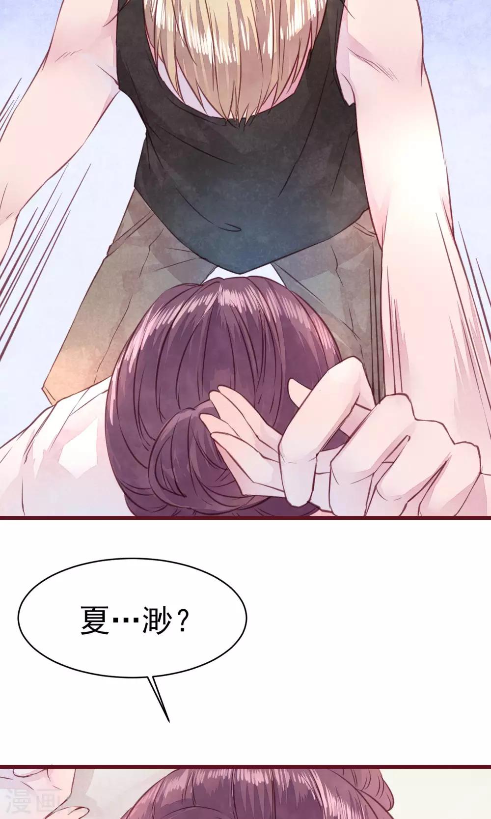 第13话 一起洗澡-第14话