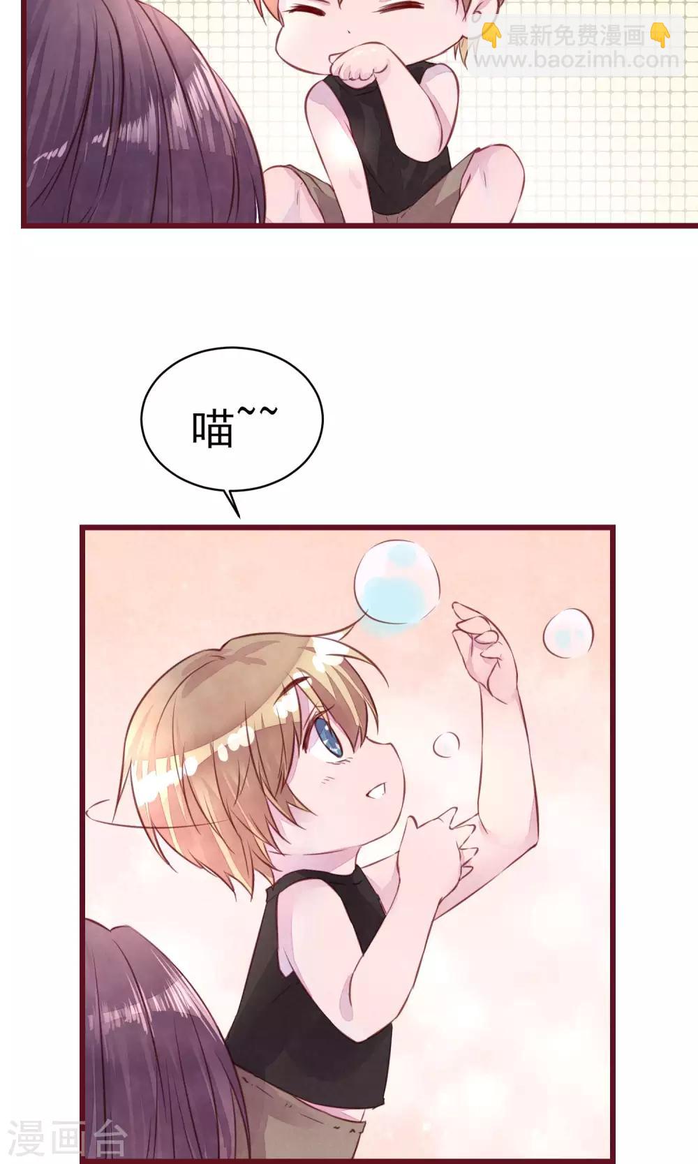 第13话 一起洗澡-第14话