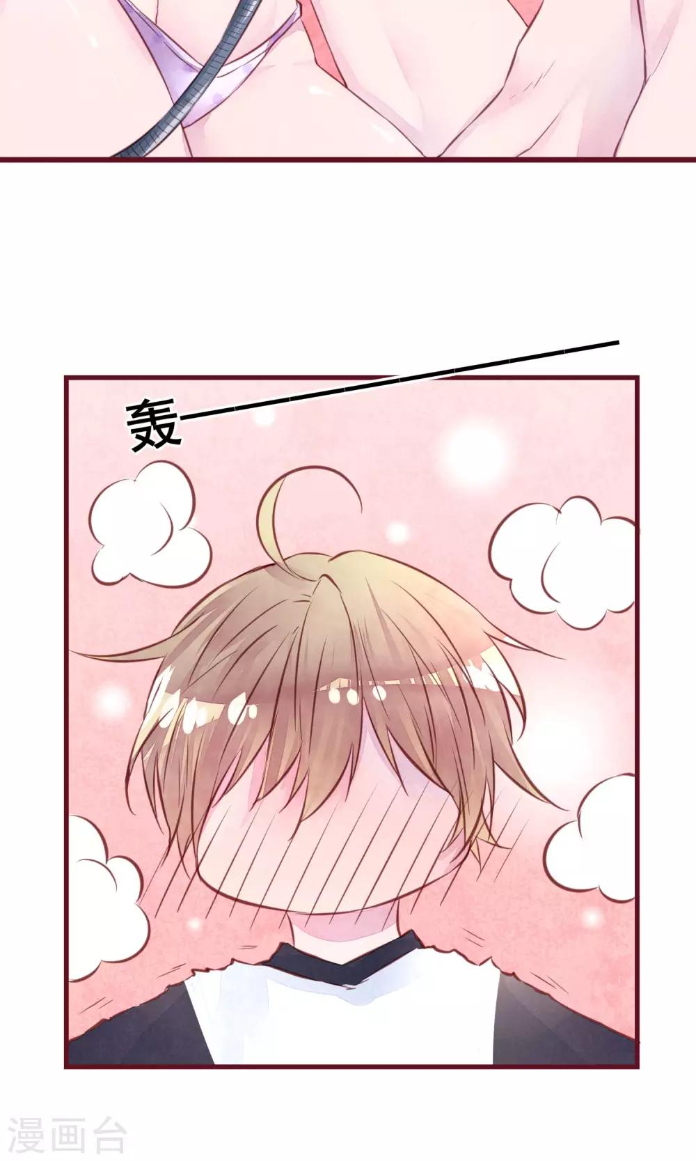 第13话 一起洗澡-第14话