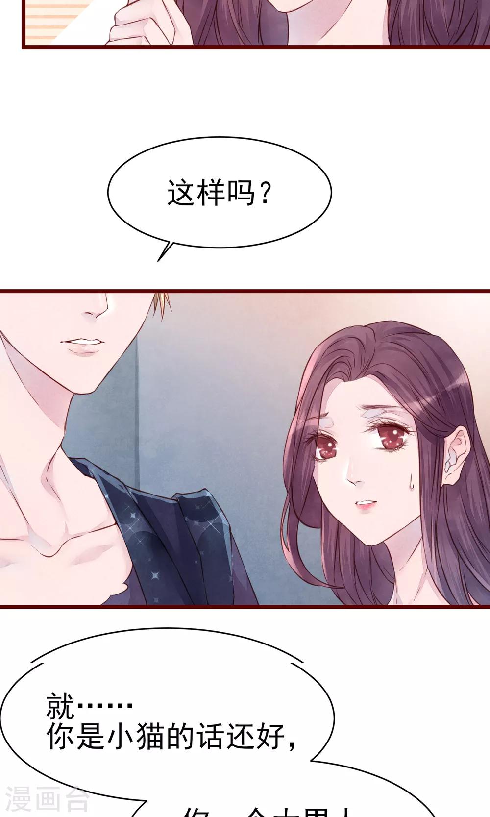 第15话 南音设计师-第16话
