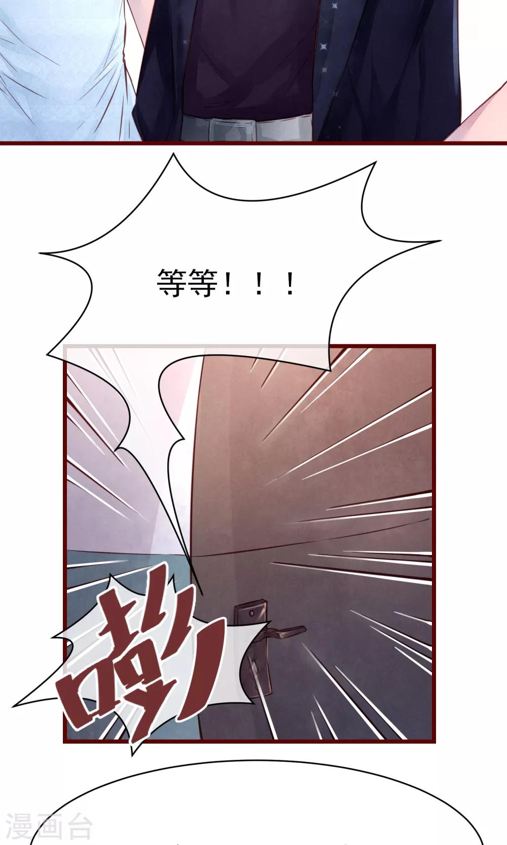 第15话 南音设计师-第16话
