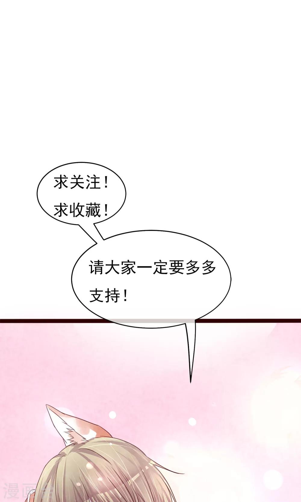 第15话 南音设计师-第16话