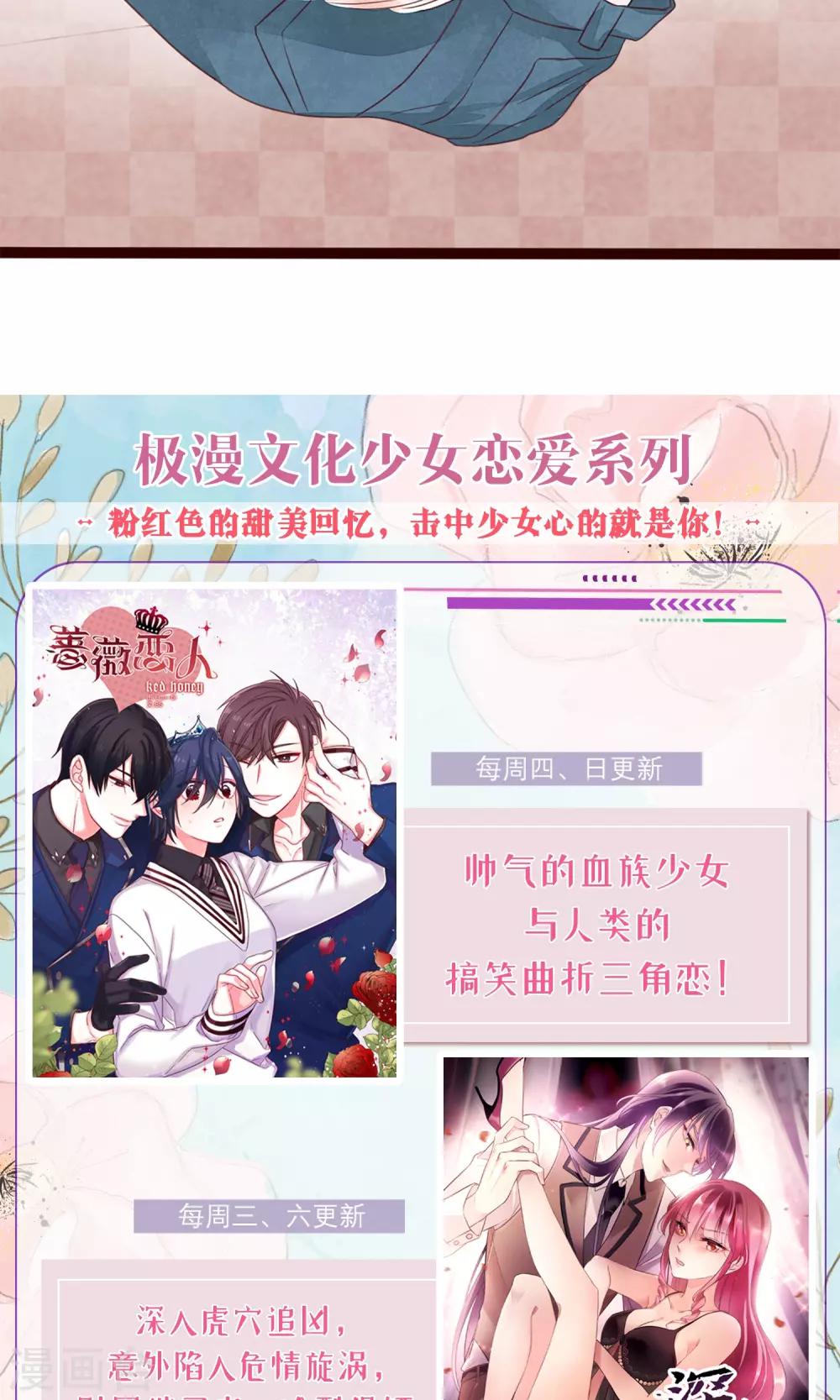 第15话 南音设计师-第16话
