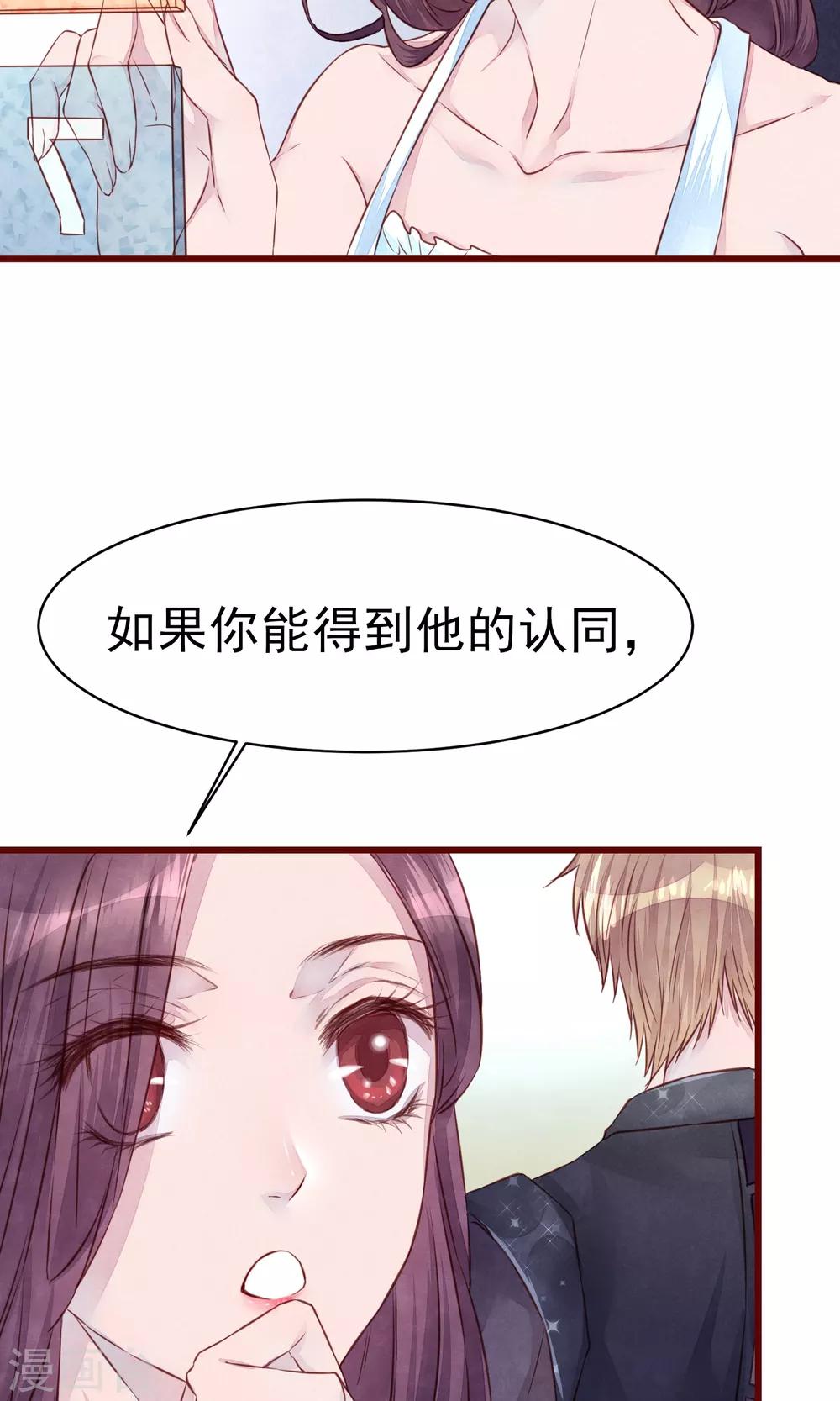 第15话 南音设计师-第16话