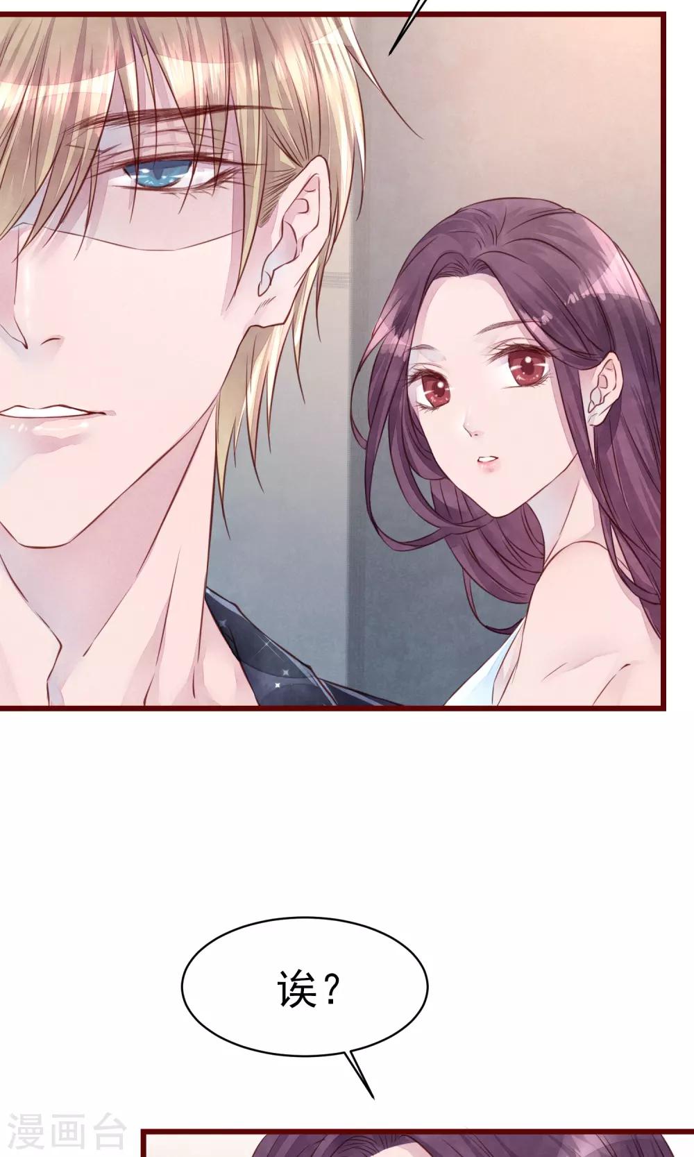 第15话 南音设计师-第16话