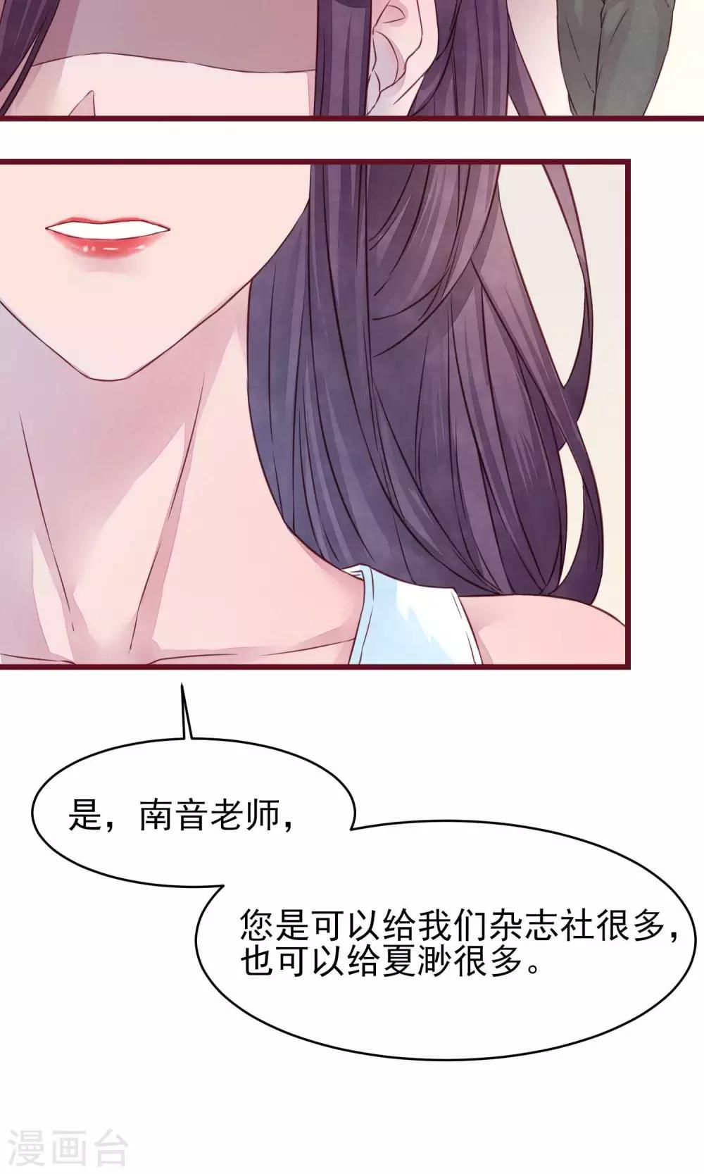 第17话 南音的世界-第18话