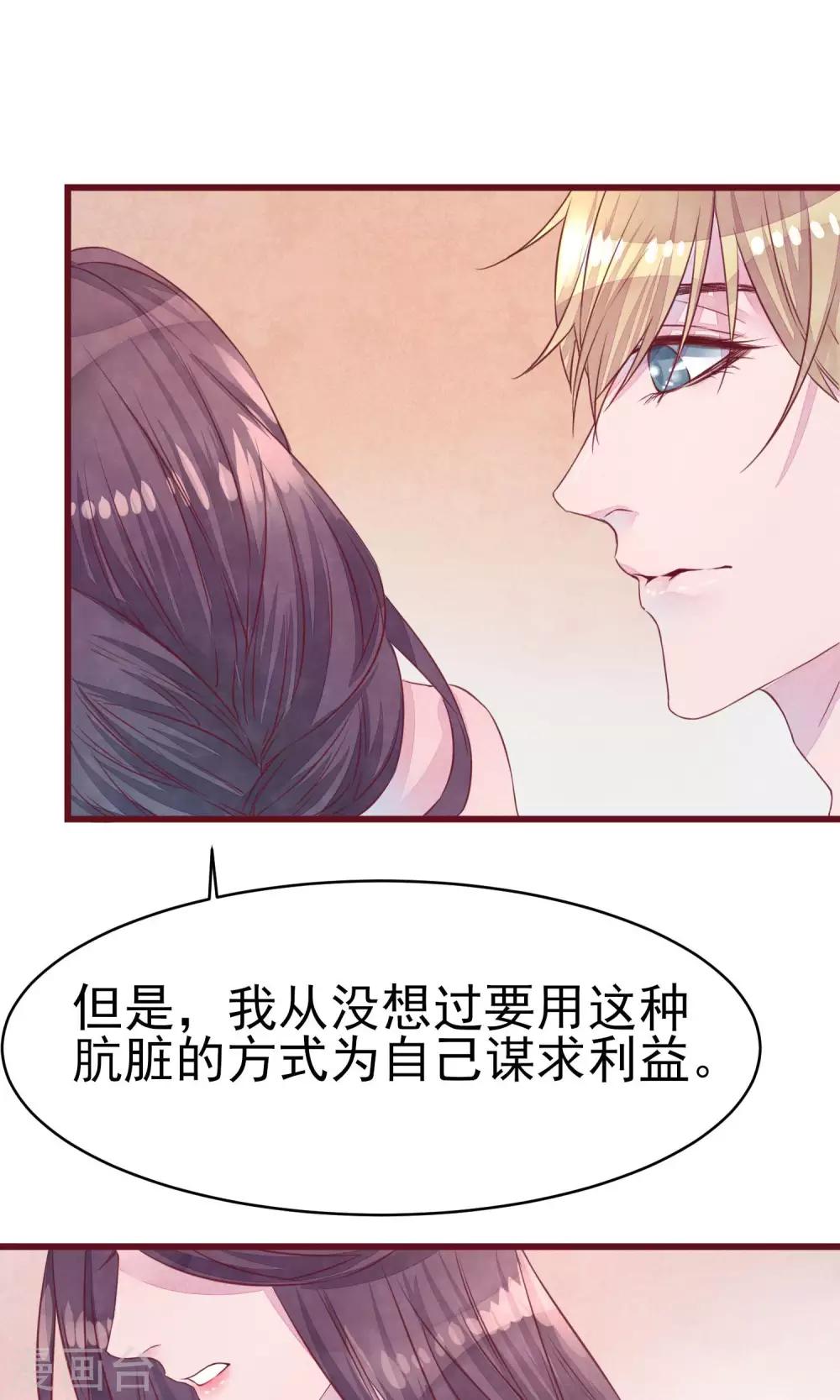 第17话 南音的世界-第18话