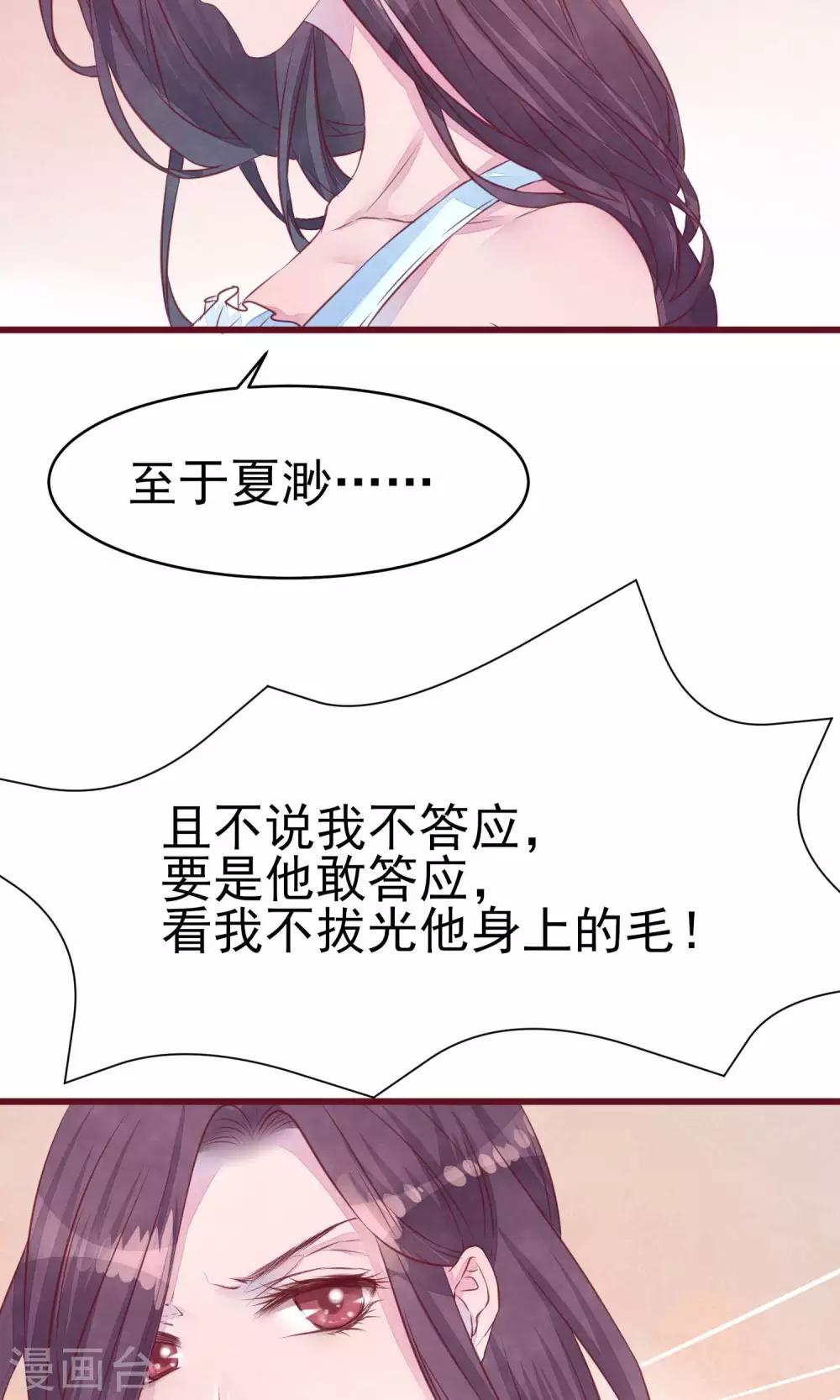 第17话 南音的世界-第18话
