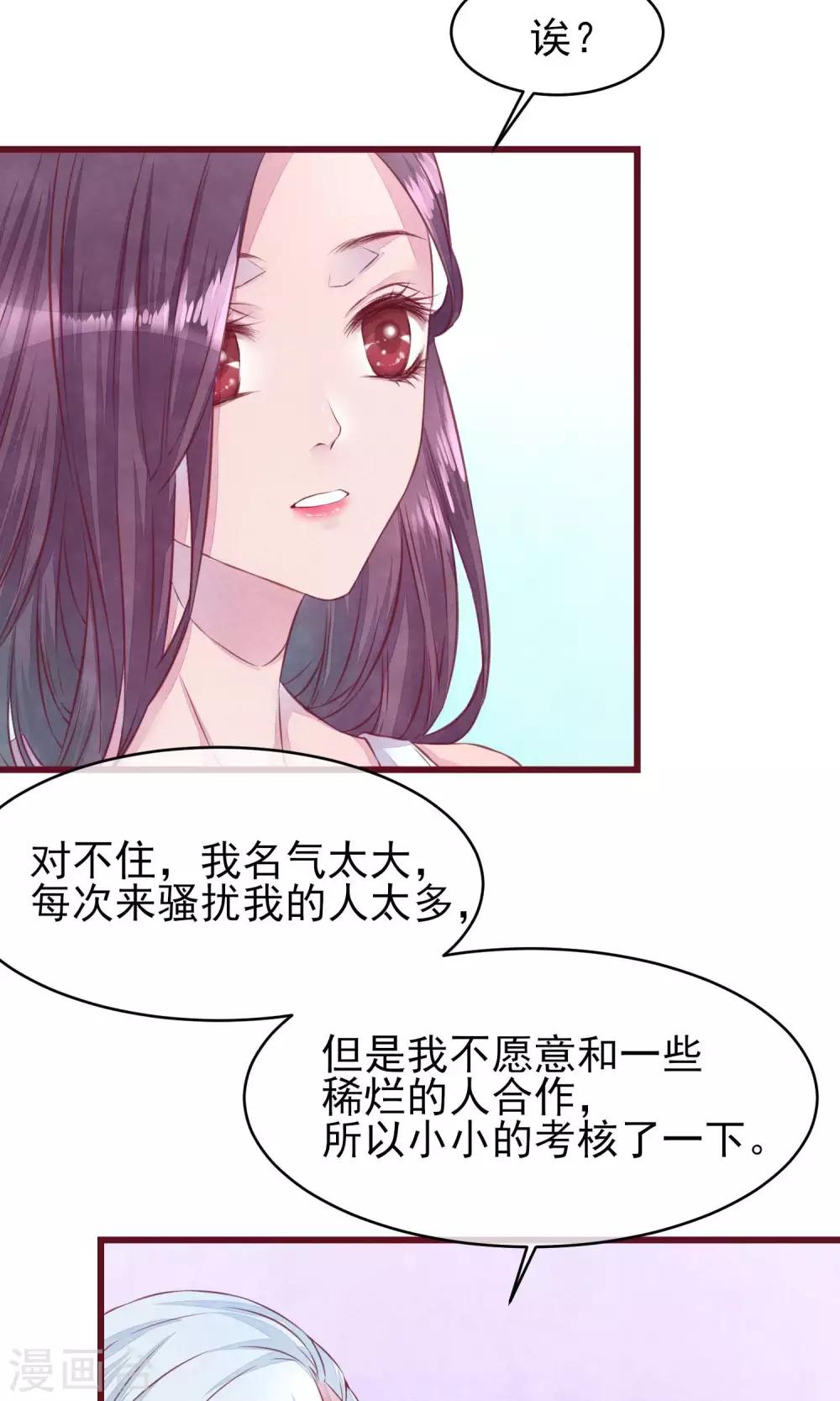 第17话 南音的世界-第18话