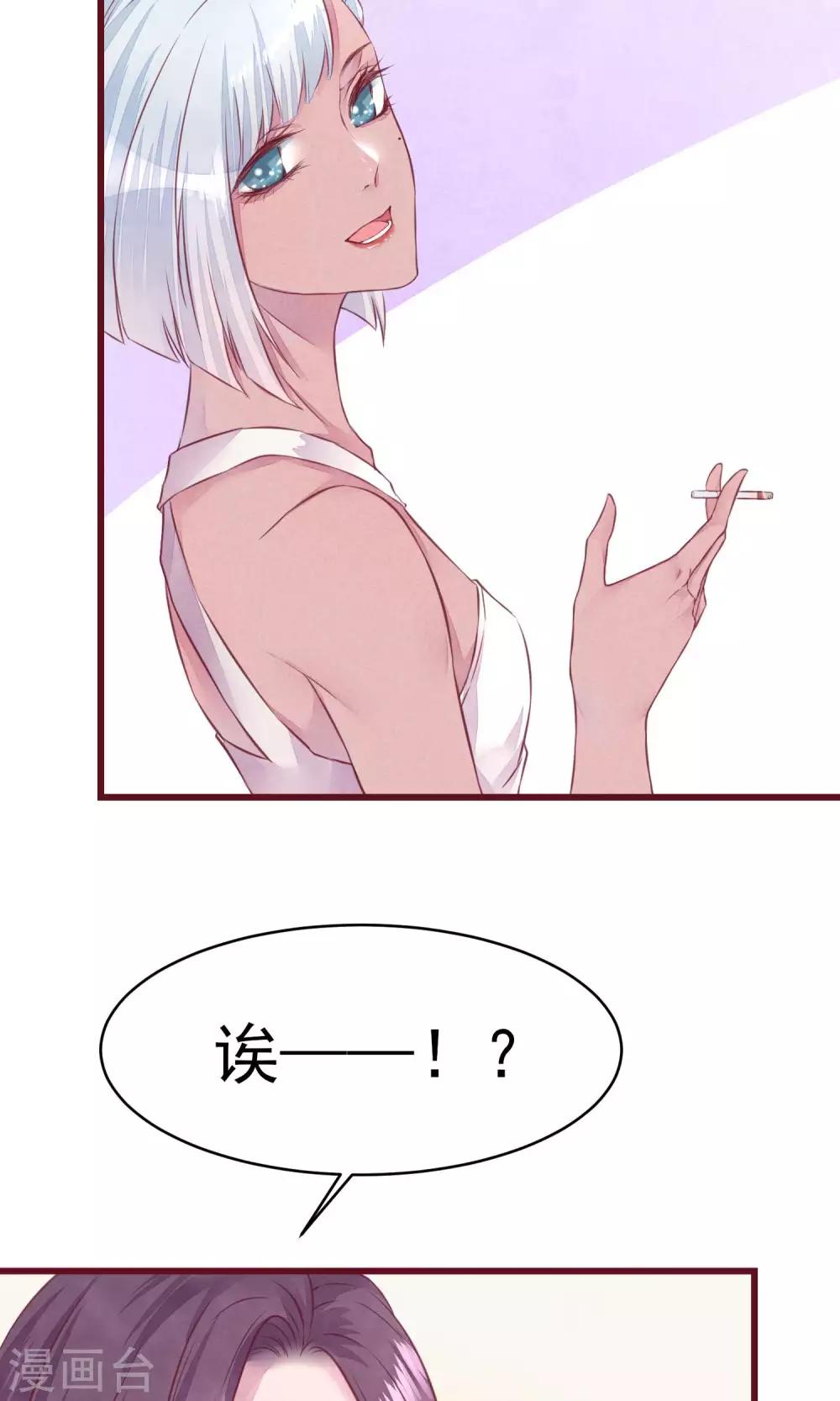 第17话 南音的世界-第18话