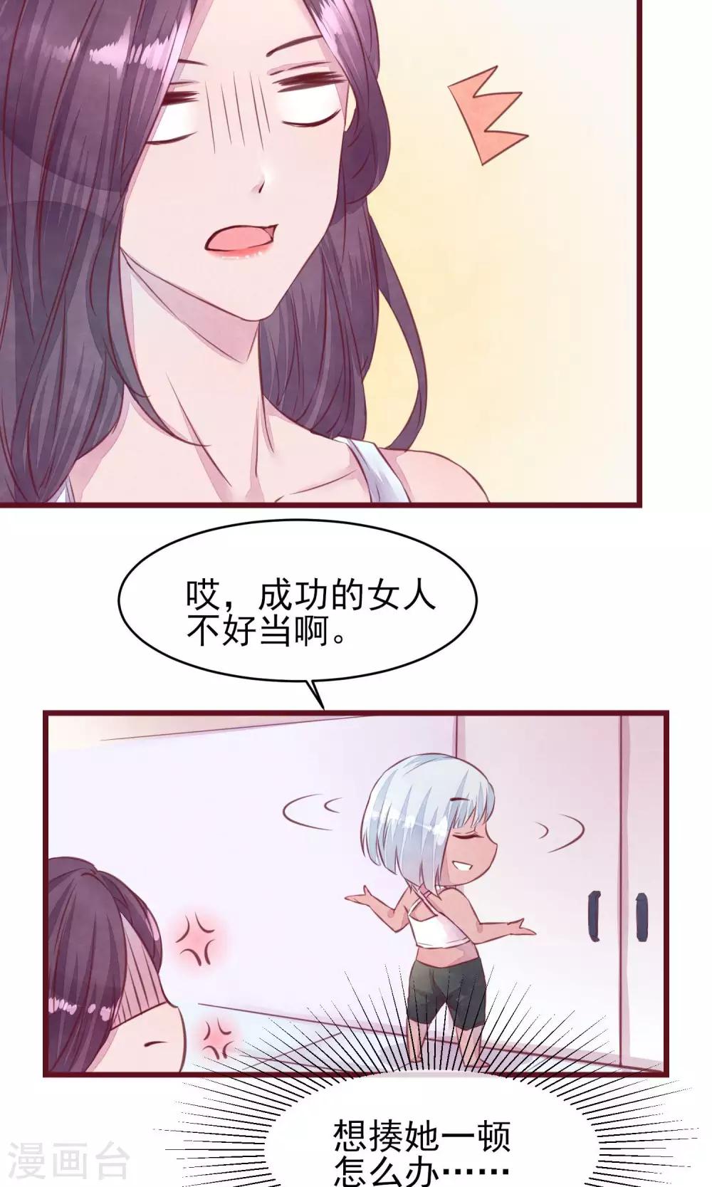 第17话 南音的世界-第18话