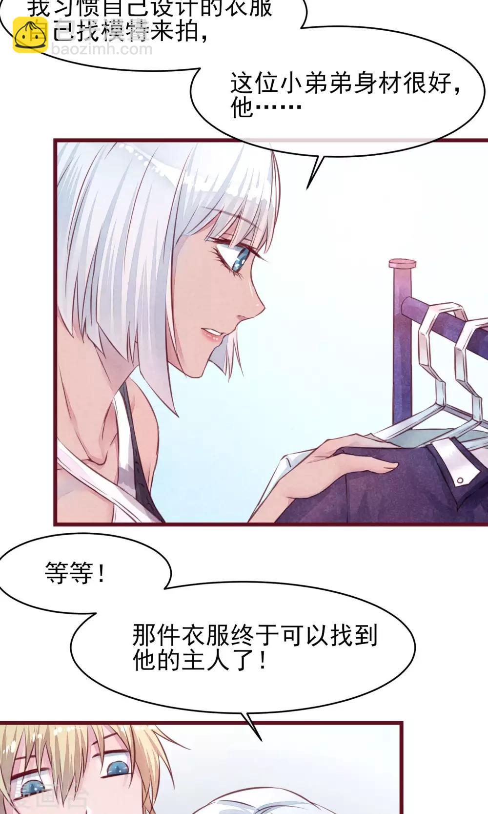 第17话 南音的世界-第18话