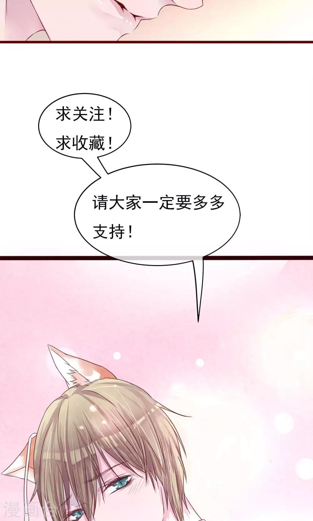 第17话 南音的世界-第18话