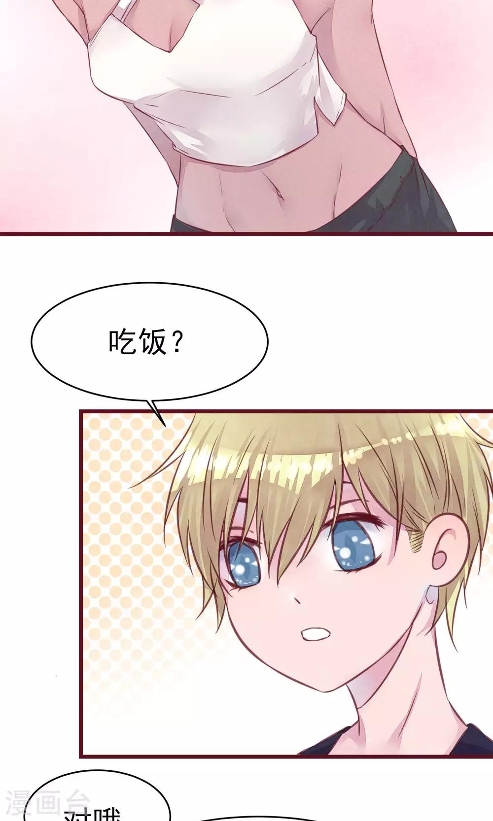 第17话 南音的世界-第18话