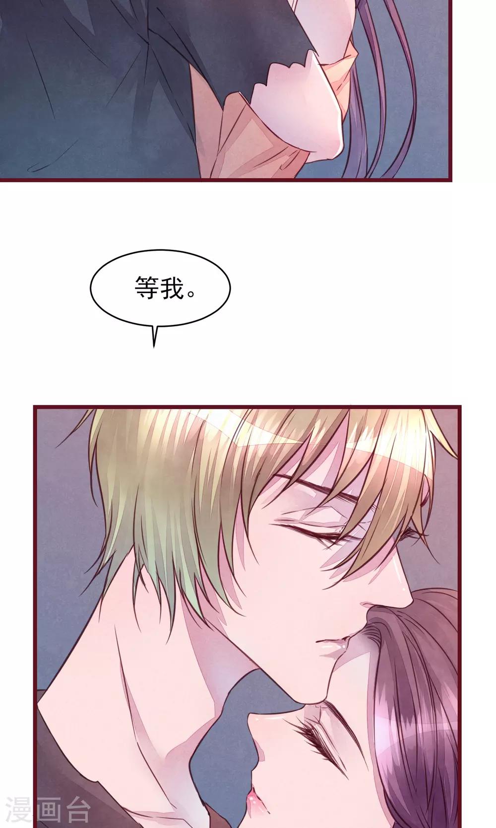 第23话 我是真的要离开-第24话