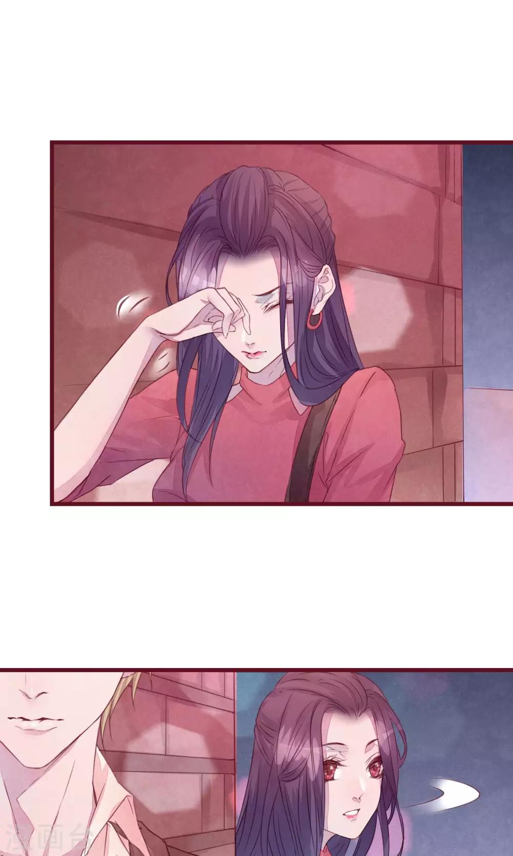 第26话 酒吧-第28话