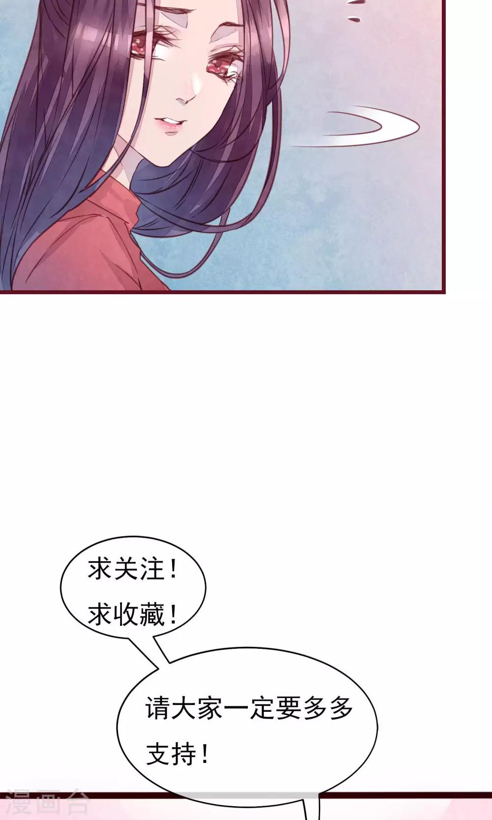 第26话 酒吧-第28话