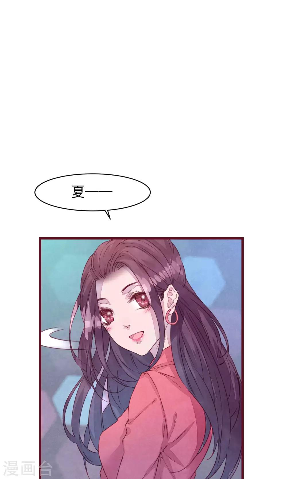 第26话 酒吧-第28话