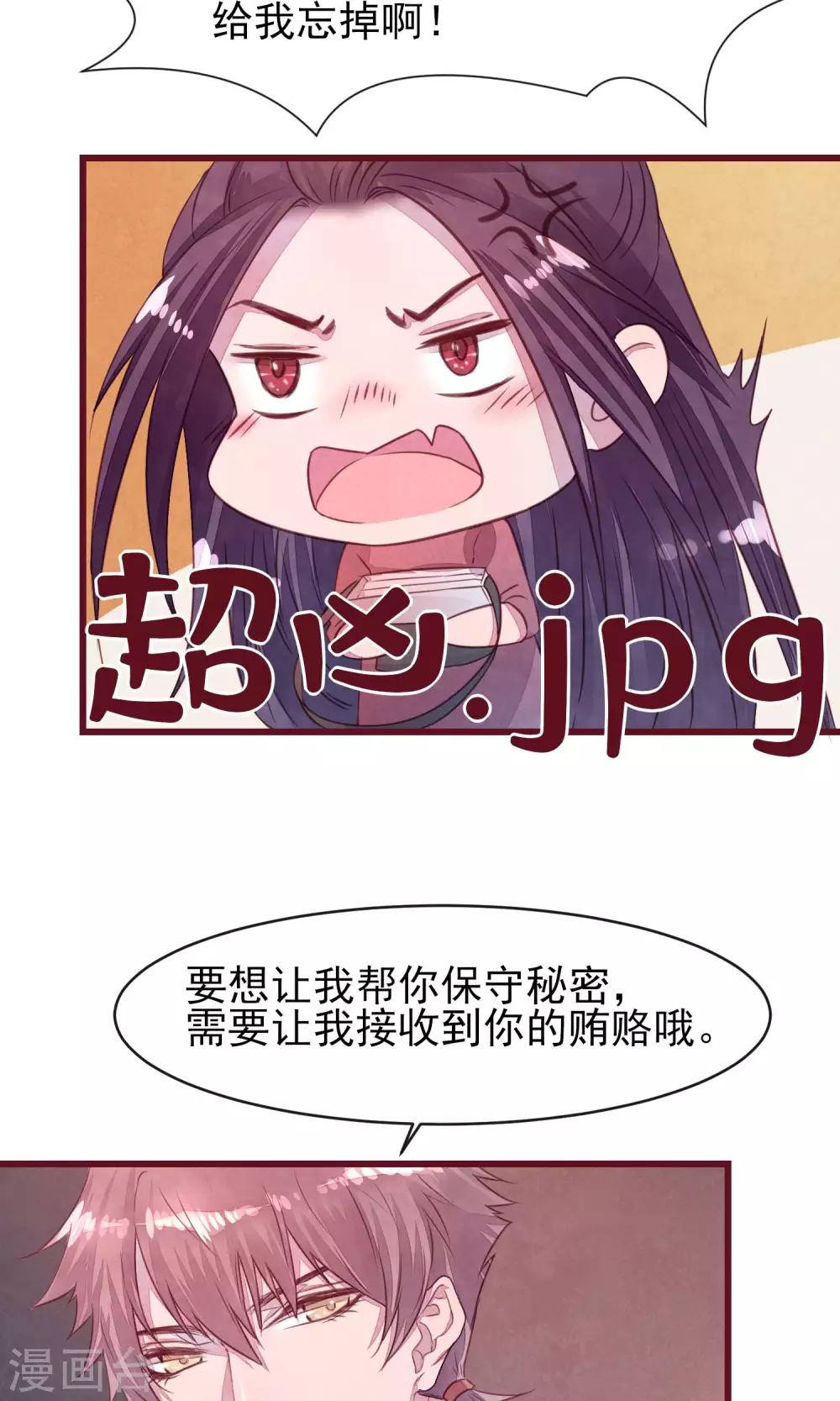 第28话 发情期到了-第30话