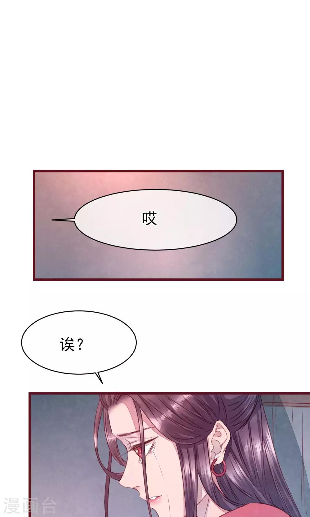 第28话 发情期到了-第30话