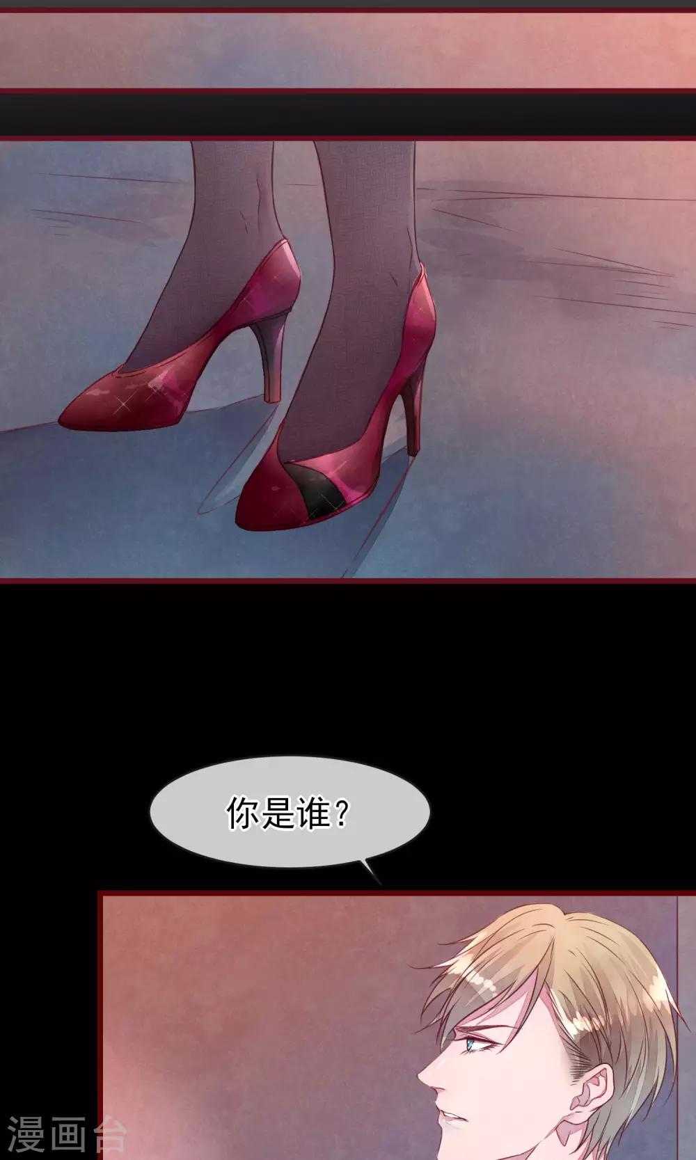 第28话 发情期到了-第30话
