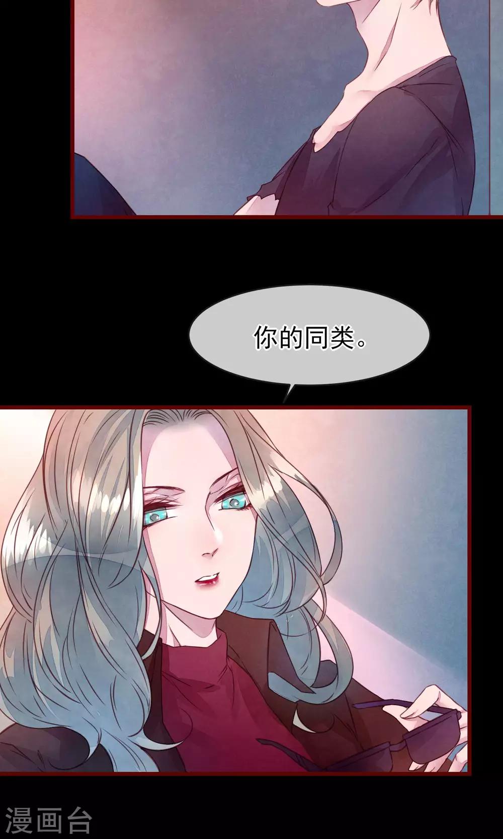 第28话 发情期到了-第30话