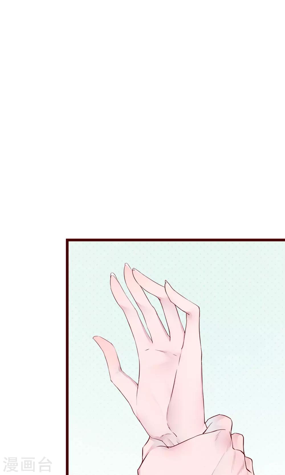 第3话 睫毛的诱惑-第4话