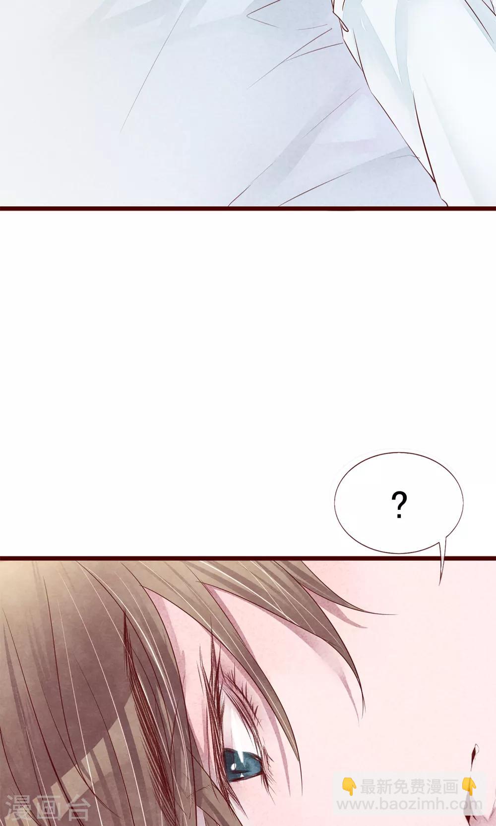 第3话 睫毛的诱惑-第4话
