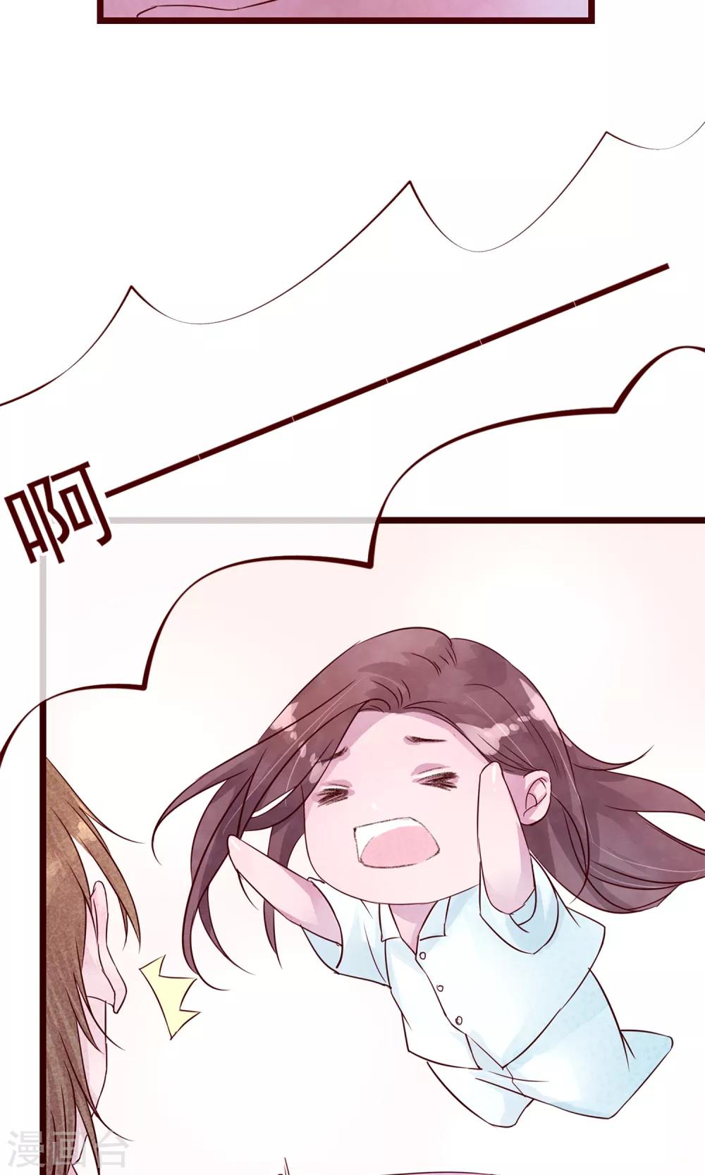 第3话 睫毛的诱惑-第4话