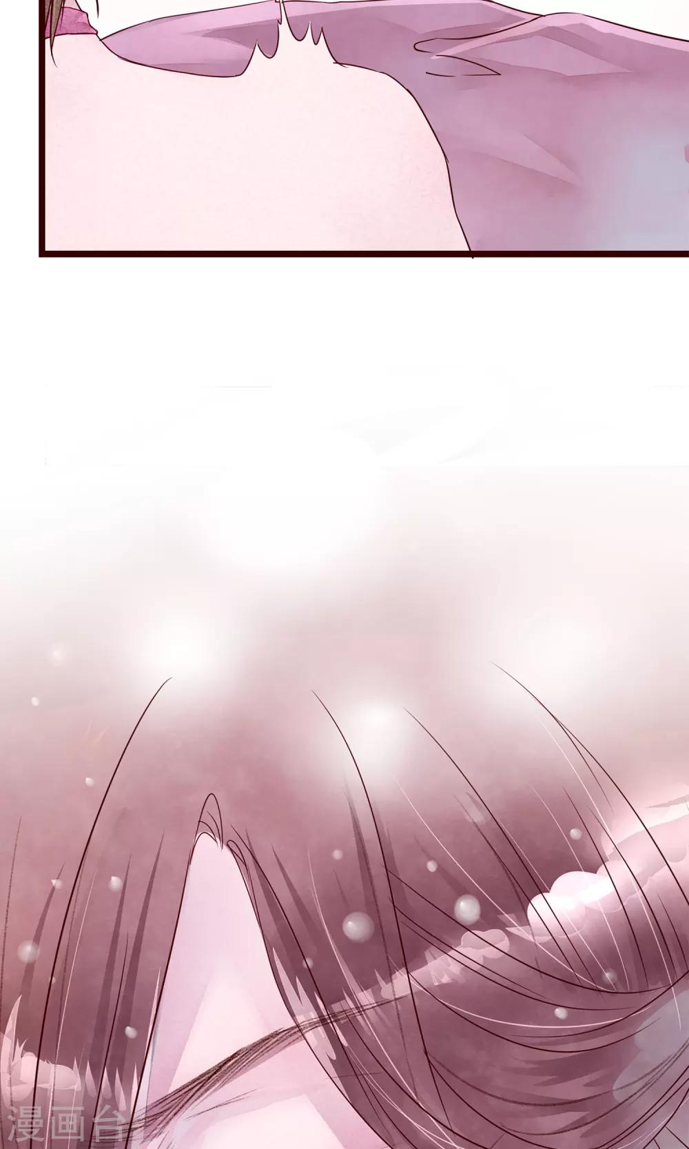 第3话 睫毛的诱惑-第4话