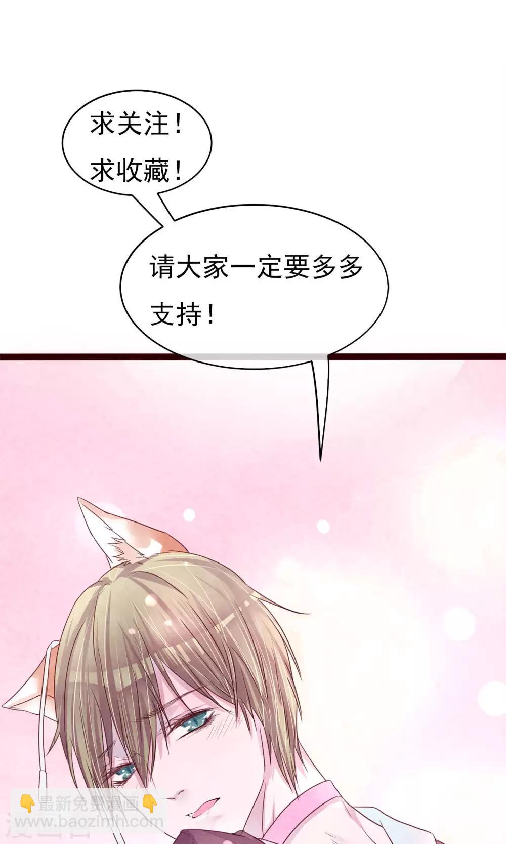第30话 我有喜欢的人-第32话