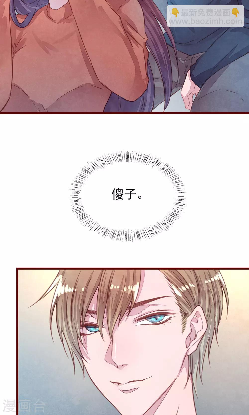 第34话 一点小伤-第38话