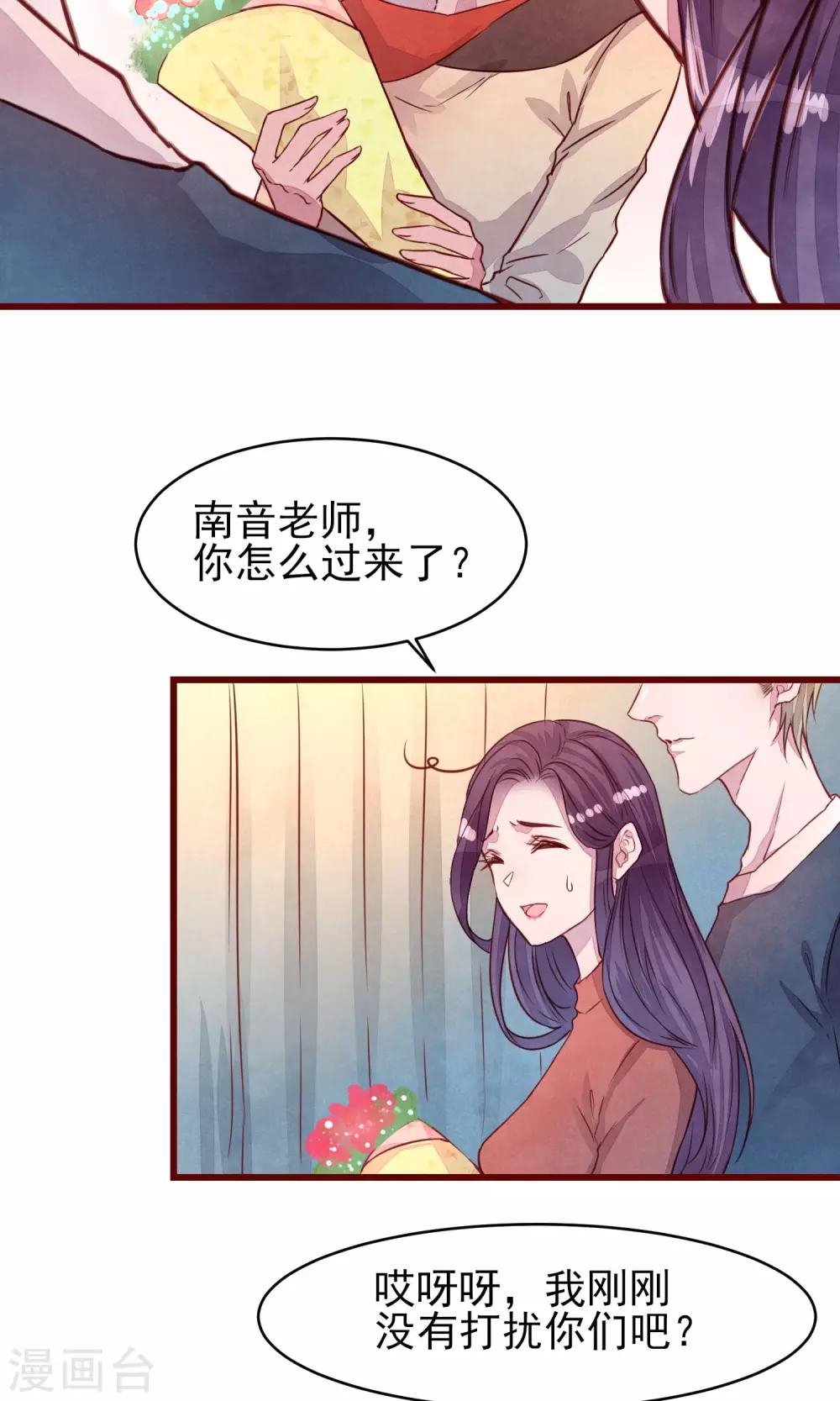 第34话 一点小伤-第38话