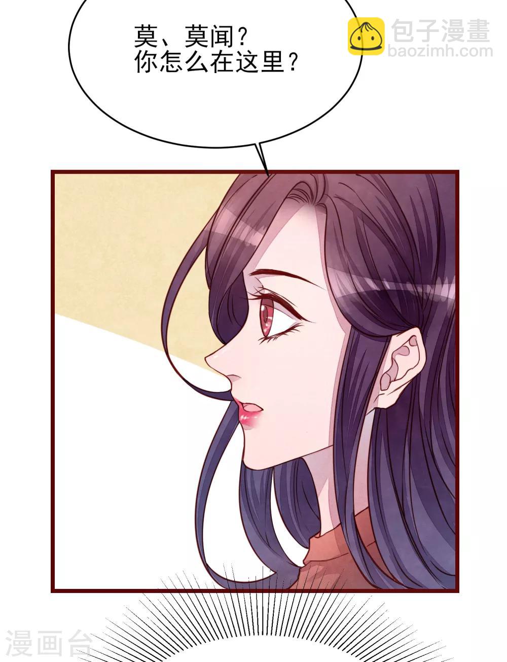 第37话 因为我的你的猫-第42话