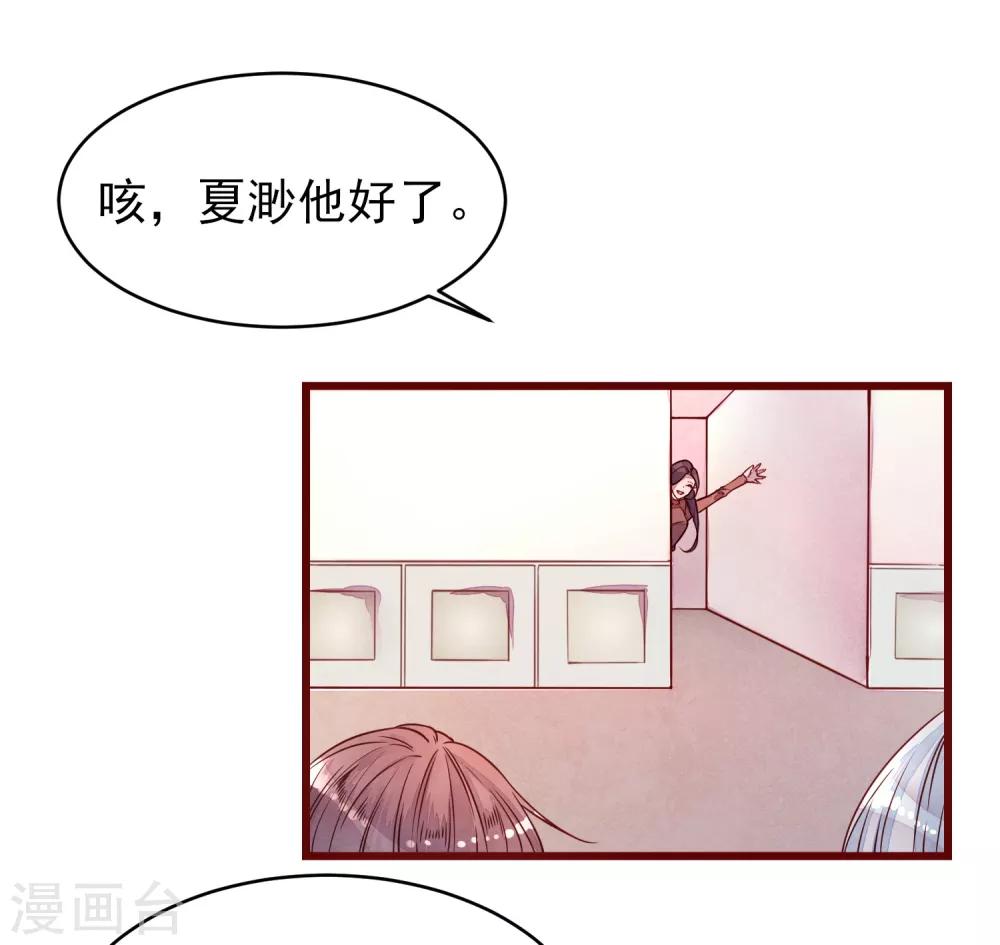 第37话 因为我的你的猫-第42话