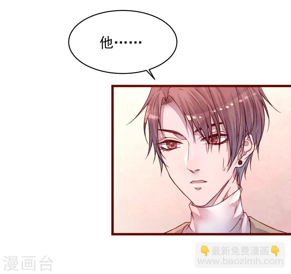 第37话 因为我的你的猫-第42话