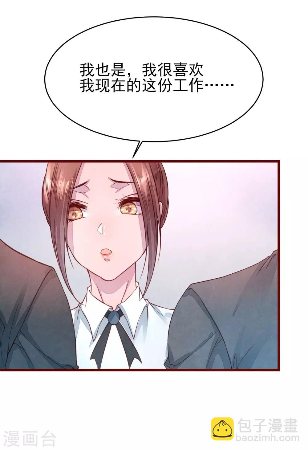 第39话 失业了-第44话