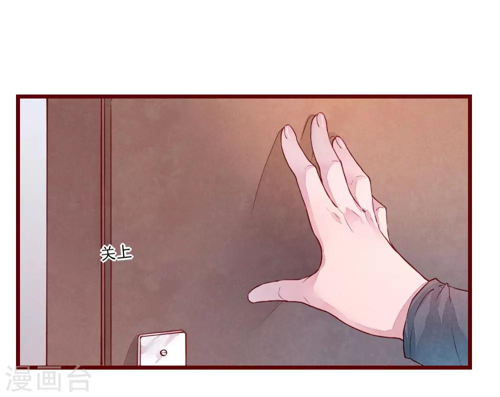 第39话 失业了-第44话
