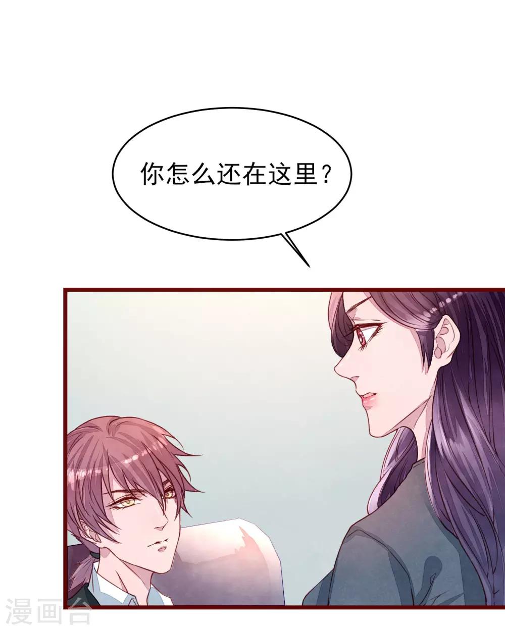 第39话 失业了-第44话