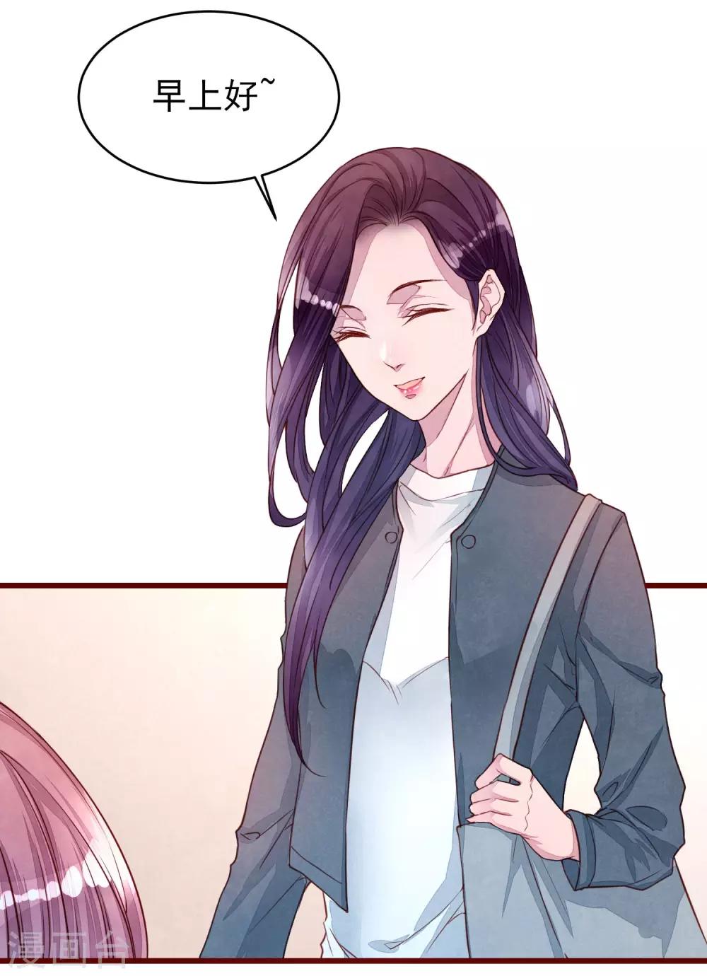 第39话 失业了-第44话
