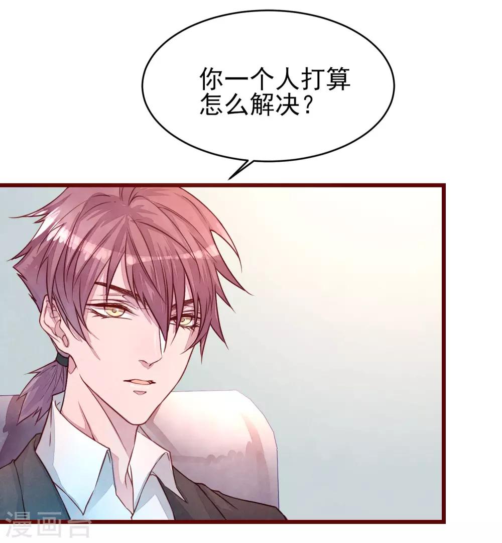 第39话 失业了-第44话
