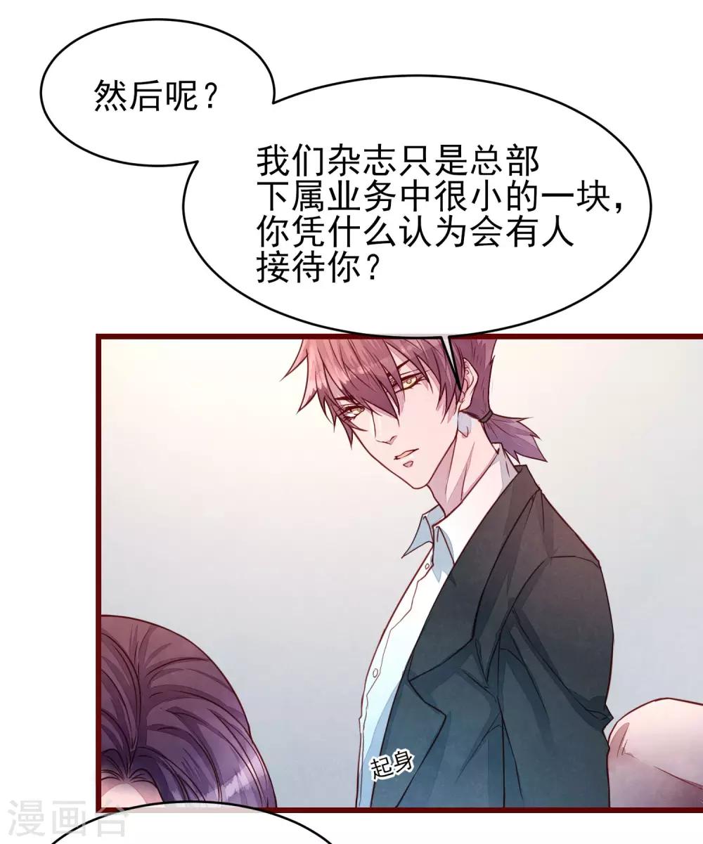 第39话 失业了-第44话