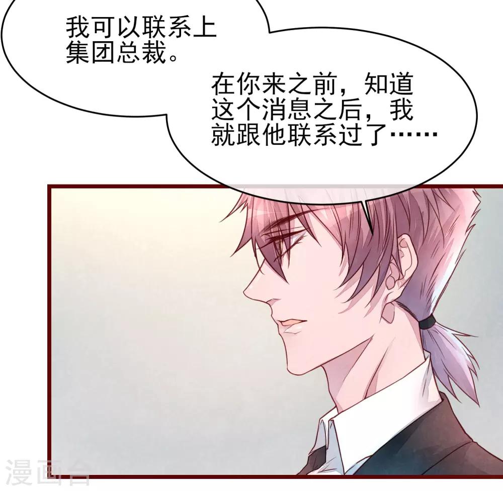 第39话 失业了-第44话