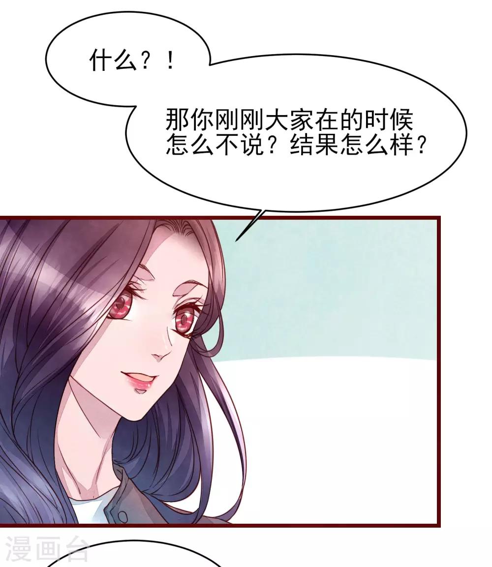 第39话 失业了-第44话