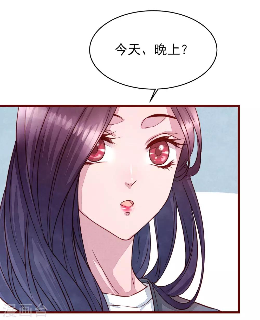 第39话 失业了-第44话