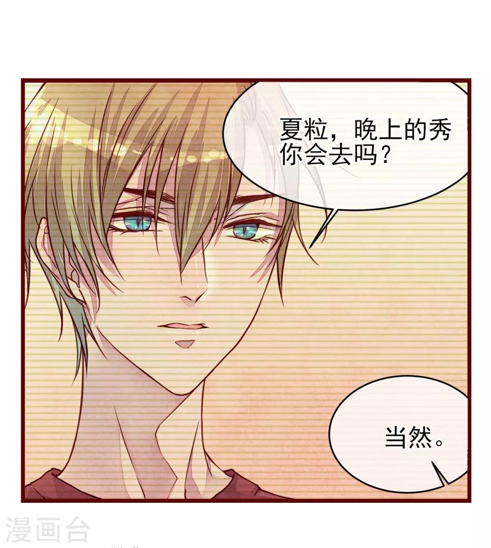 第39话 失业了-第44话